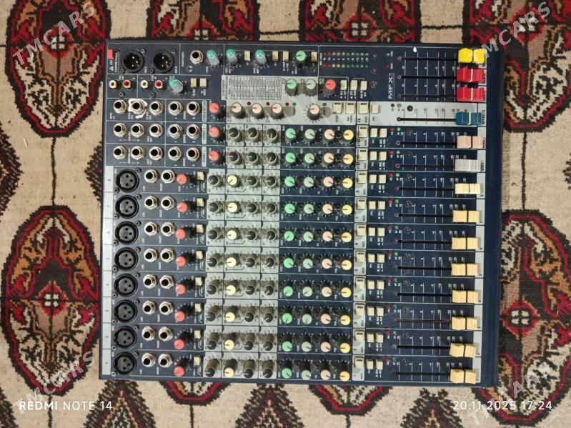 TOY PULT SOUNDCRAFT - Векильбазар - img 1