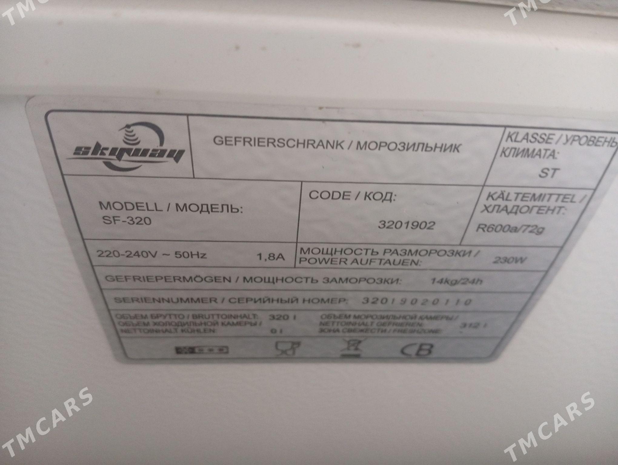 morozilnik - Бузмеин - img 3