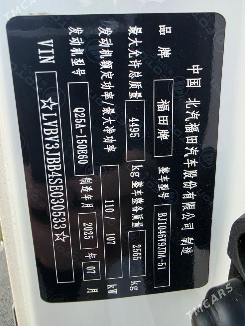 Forland H2 2025 - 300 000 TMT - "Алтын Асыр" Гундогар базары ( Толкучка) - img 9