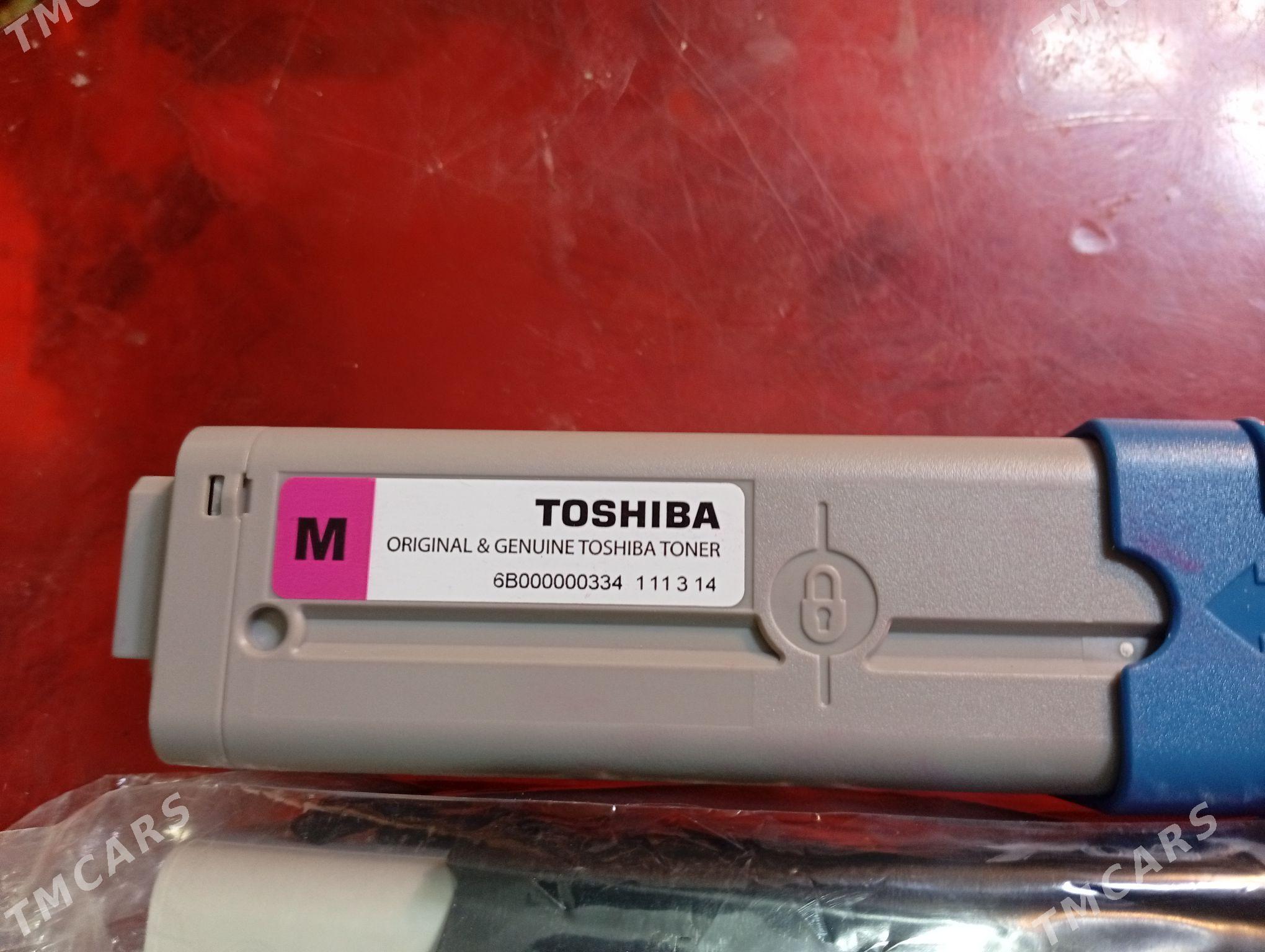 kartridžlar - Бузмеин ГРЭС - img 2