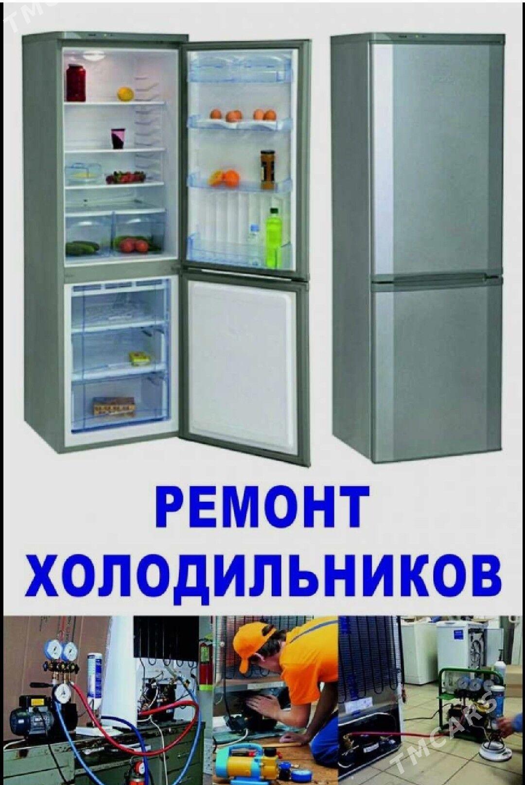 Kirmaşin Ussa - Дашогуз - img 2