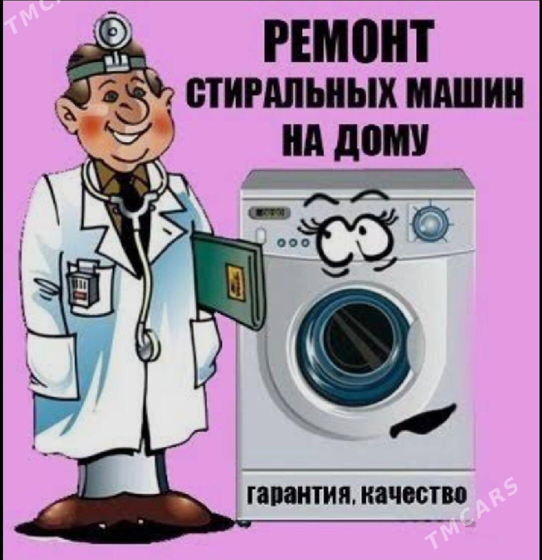 Kirmaşin Ussa - Дашогуз - img 1