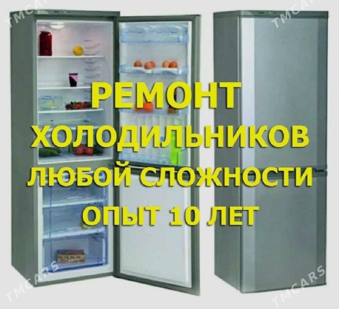 Kirmaşin Ussa - Дашогуз - img 3