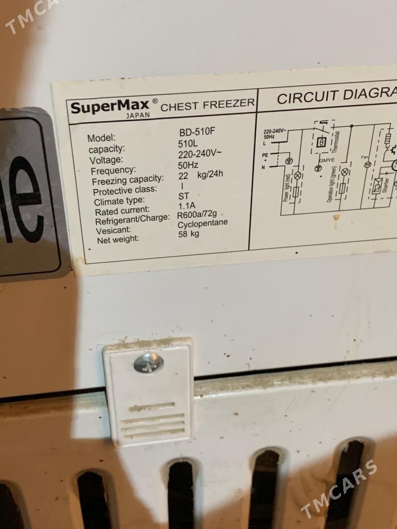 morozilnik 510litr - Балканабат - img 1