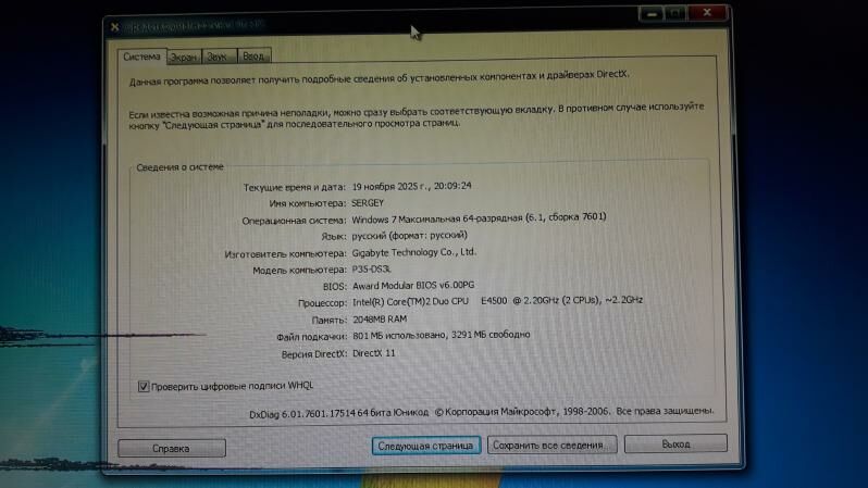 компьютер - Ашхабад - img 4