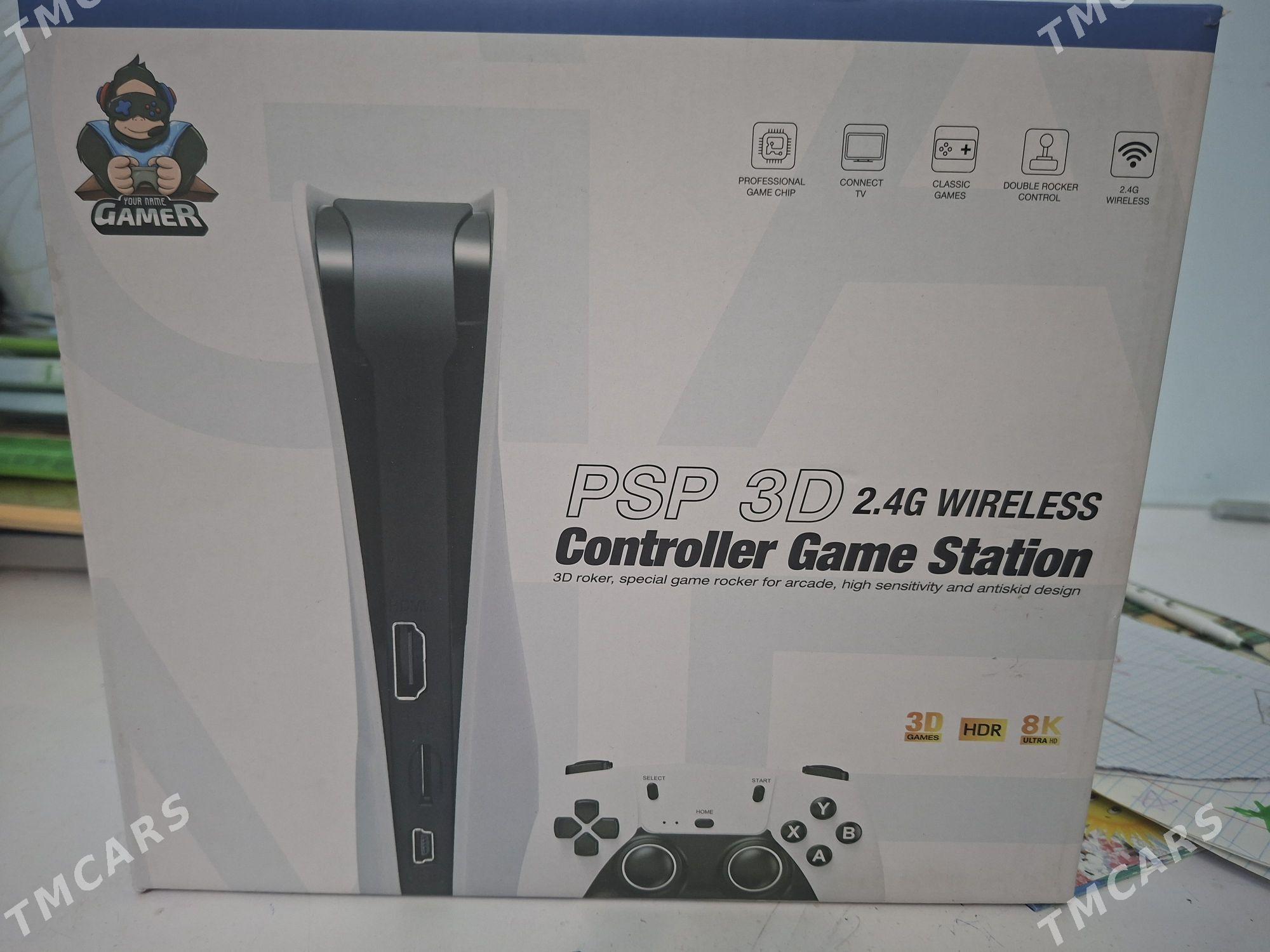 oyunjak playsteyshin - Дашогуз - img 2