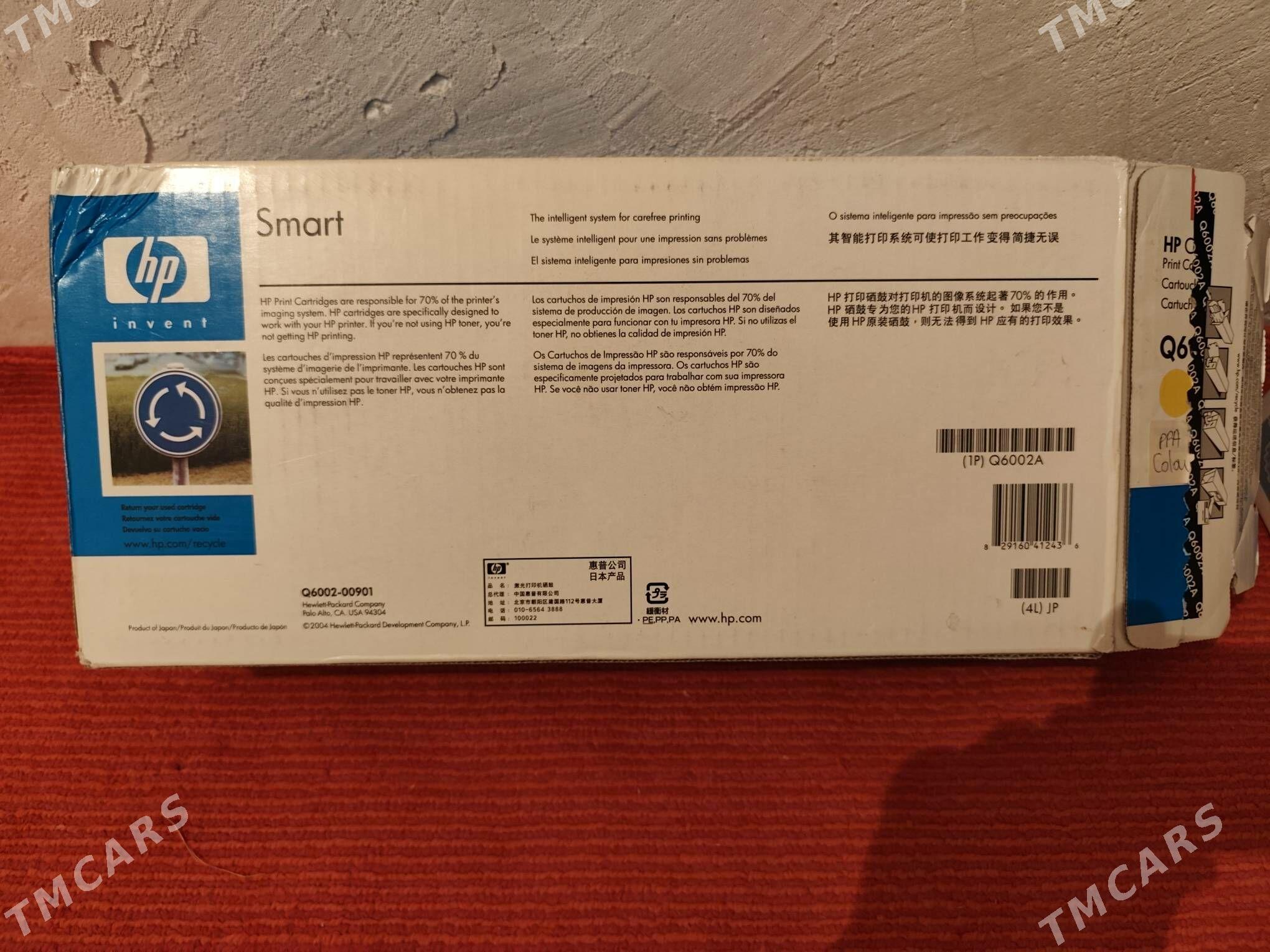 hp kartridži - Хитровка - img 5