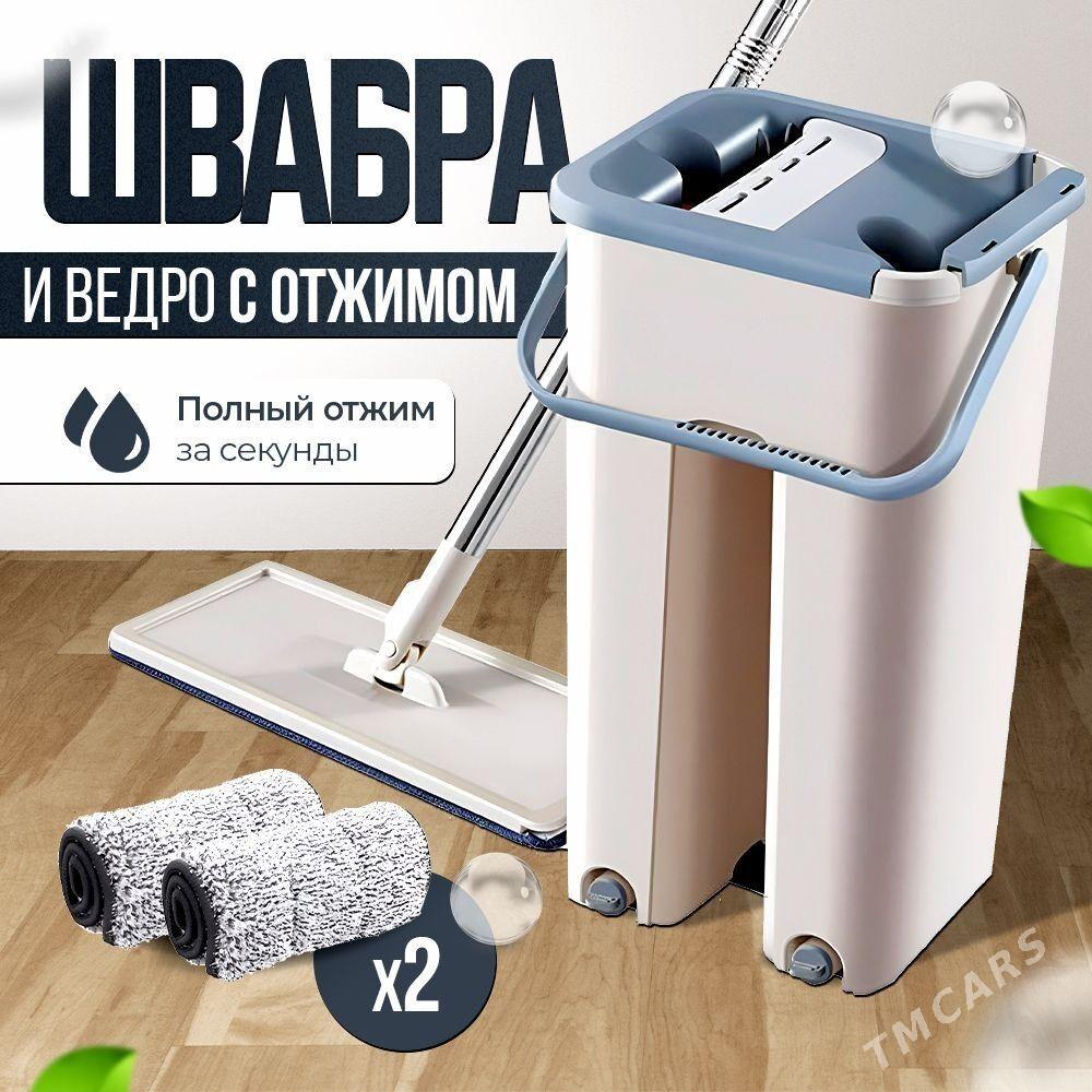 Pol bedre swabra - Чоганлы - img 4