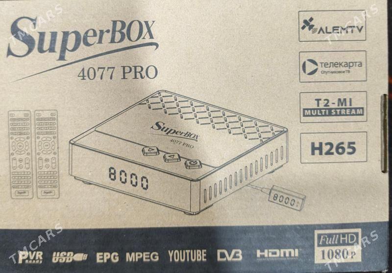 SUPER BOX - Хитровка - img 1