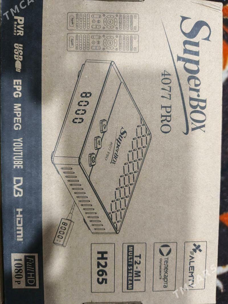 SUPER BOX - Хитровка - img 2