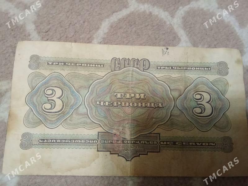 монеты ссср - Türkmenabat - img 1