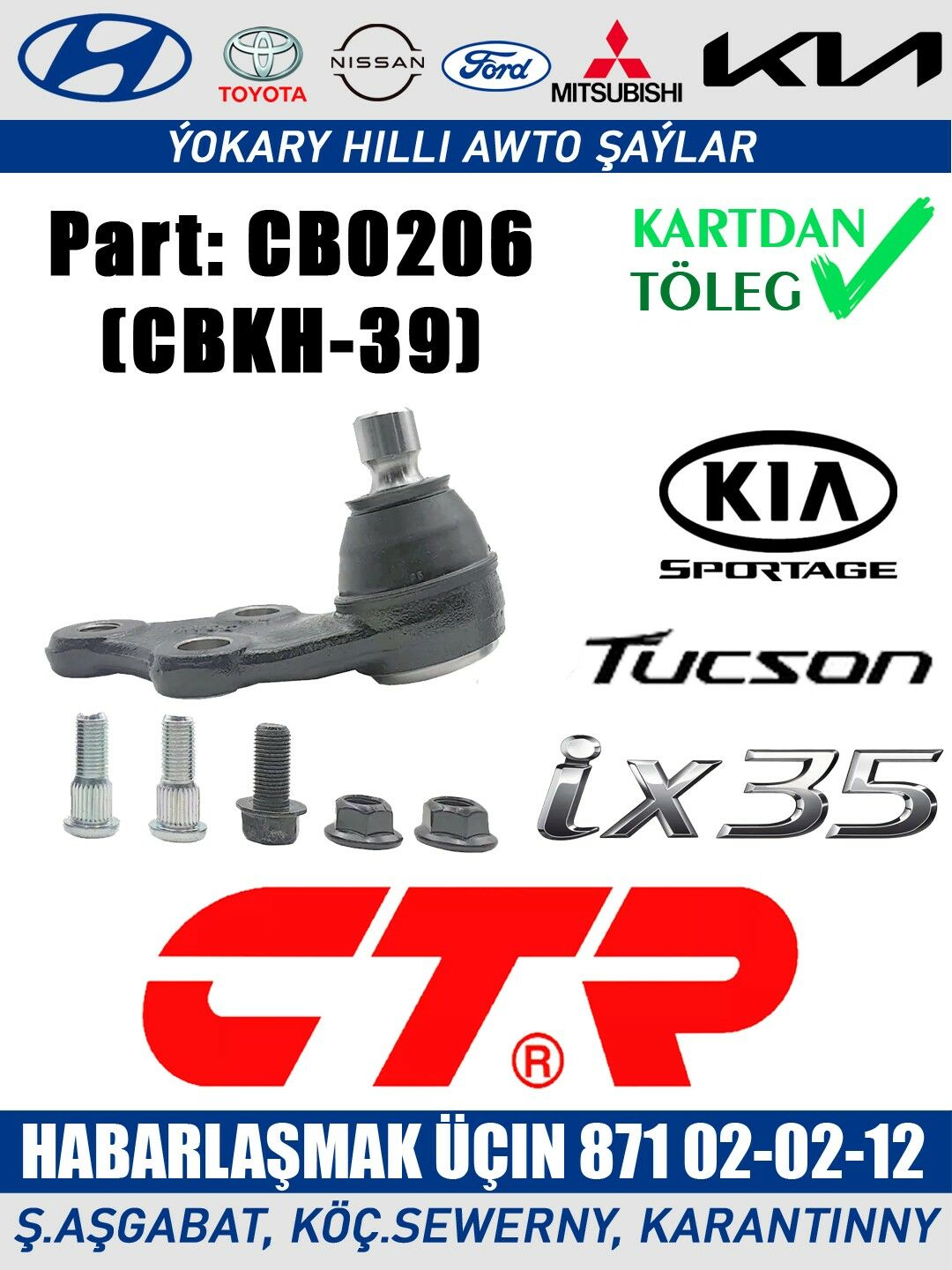 ШАРОВОЙ ШАРНИР SAROWOY - Ашхабад - img 2