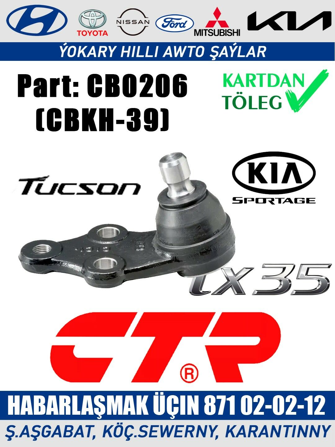 ШАРОВОЙ ШАРНИР SAROWOY - Ашхабад - img 4