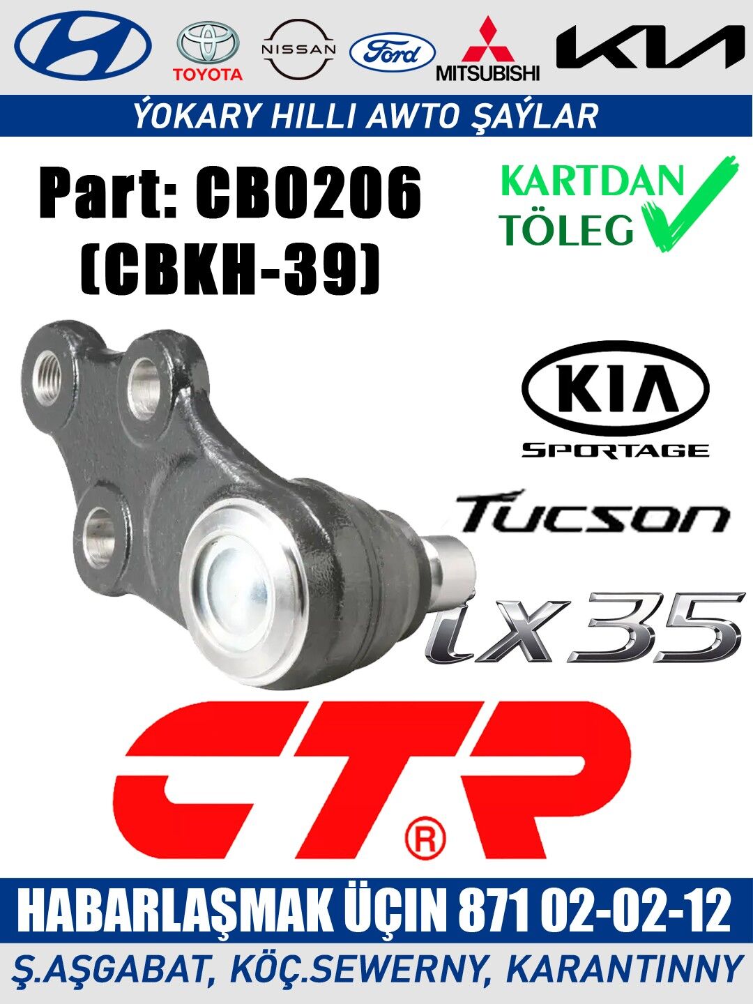 ШАРОВОЙ ШАРНИР SAROWOY - Ашхабад - img 5