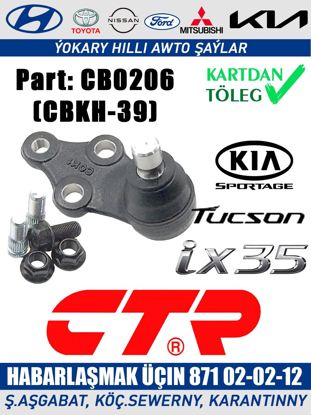 ШАРОВОЙ ШАРНИР SAROWOY - Ашхабад - img 3