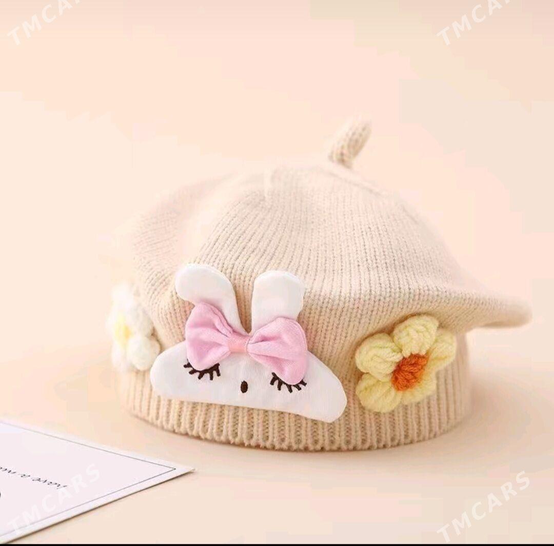 caga esik - Гаудан "В" - img 1