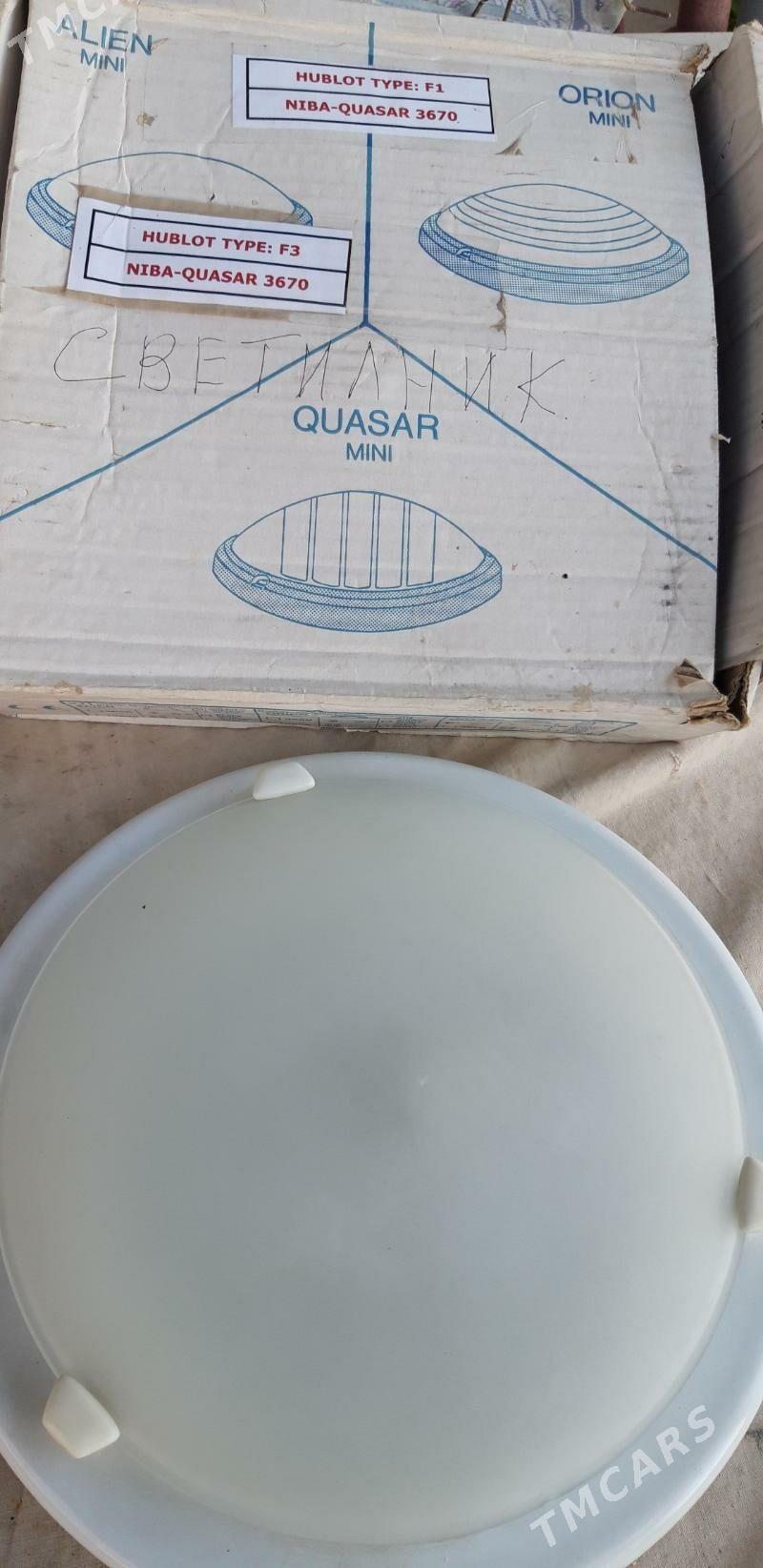 Светильник. - Köşi - img 4