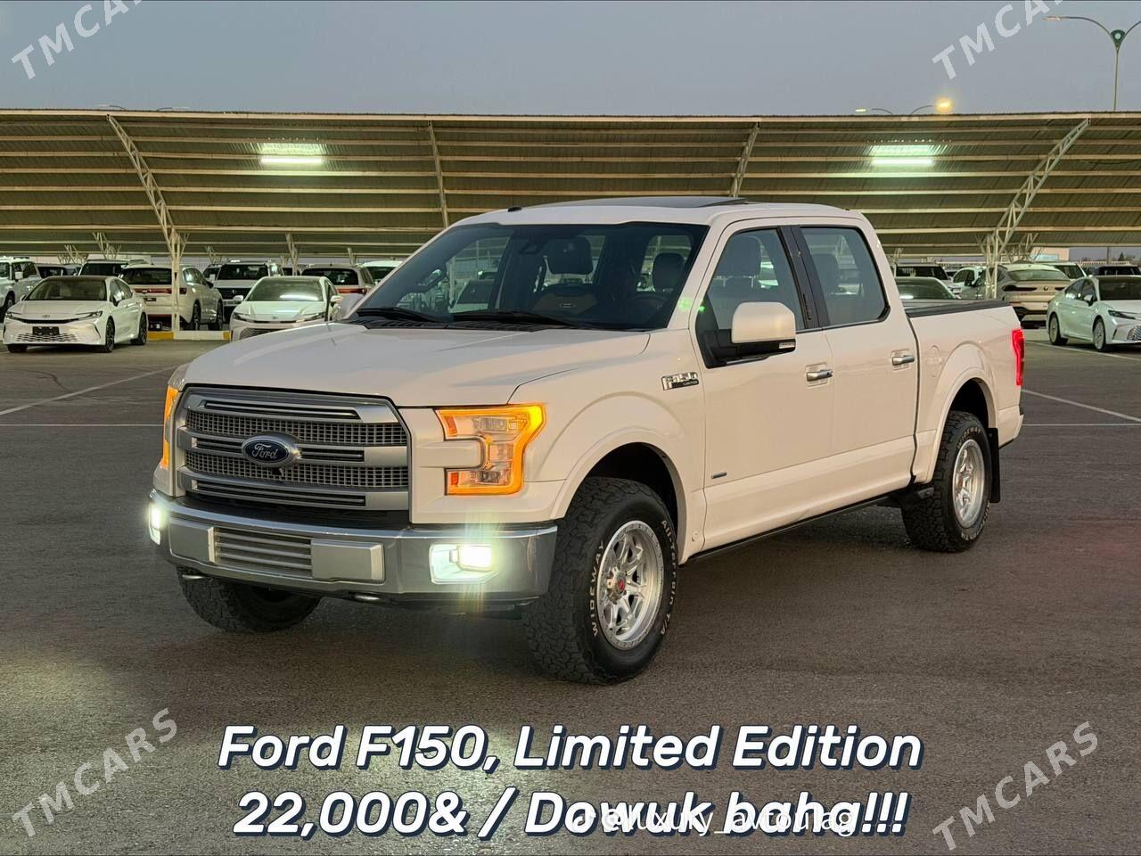 Ford F150 2016 - 425 000 TMT - Gurtly - img 2