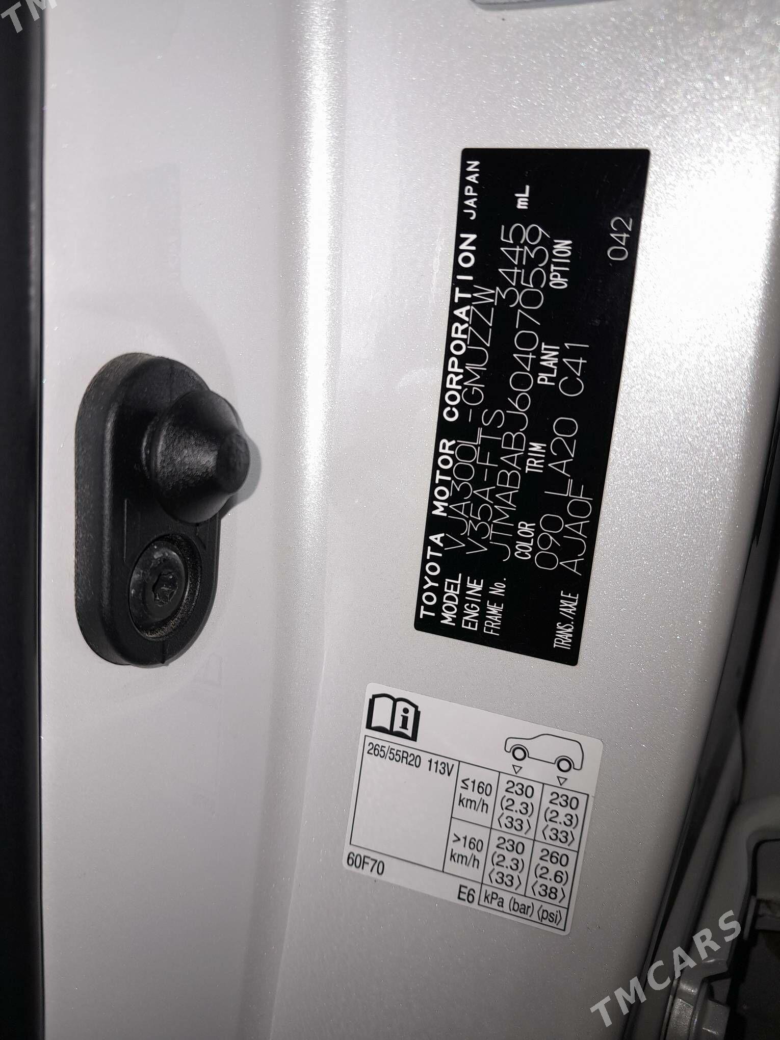 Toyota Land Cruiser 2023 - 1 435 000 TMT - Мир 3 - img 8