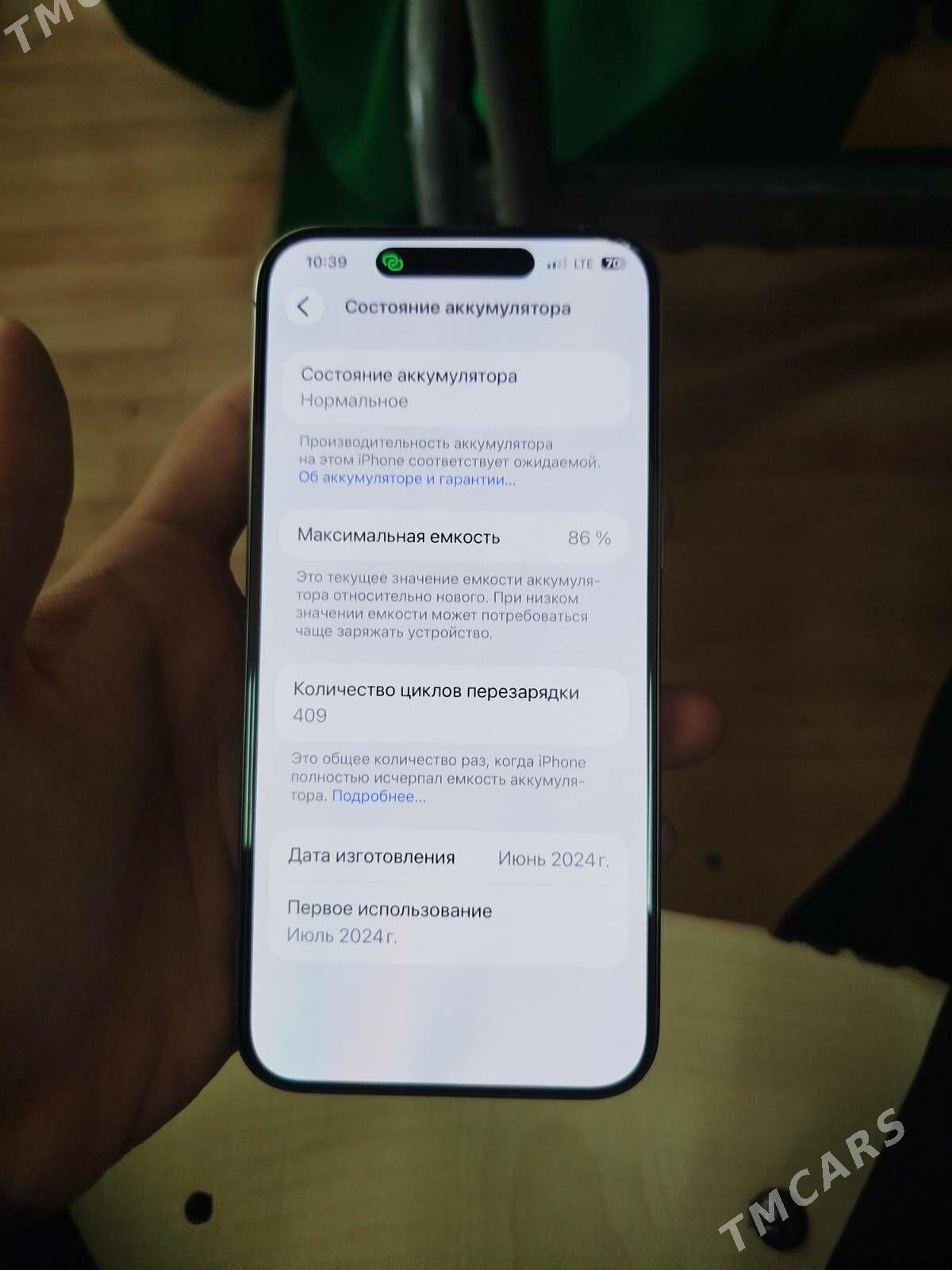 15pro max - Ашхабад - img 2