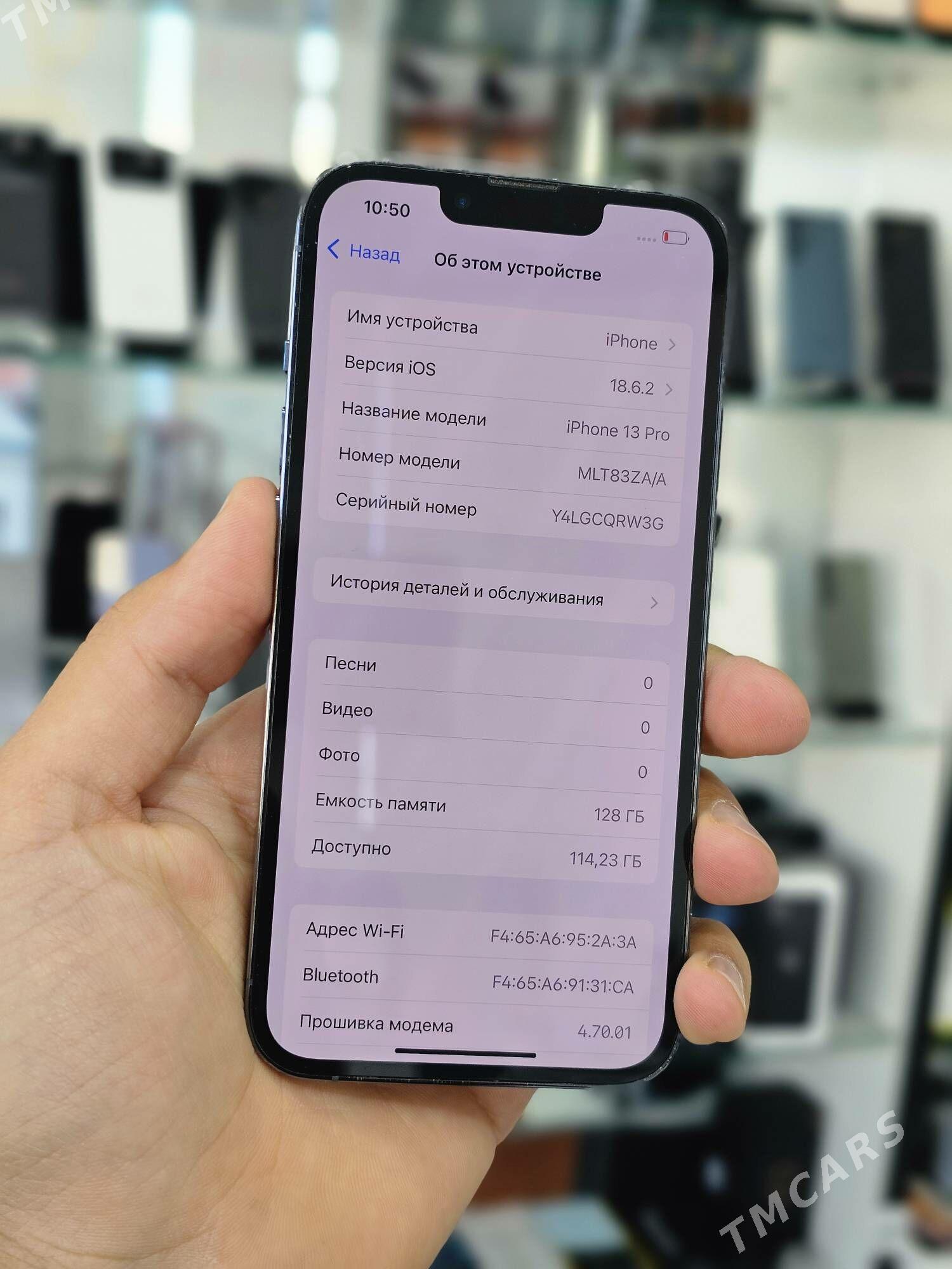 Iphone 13 Pro - Мары - img 8