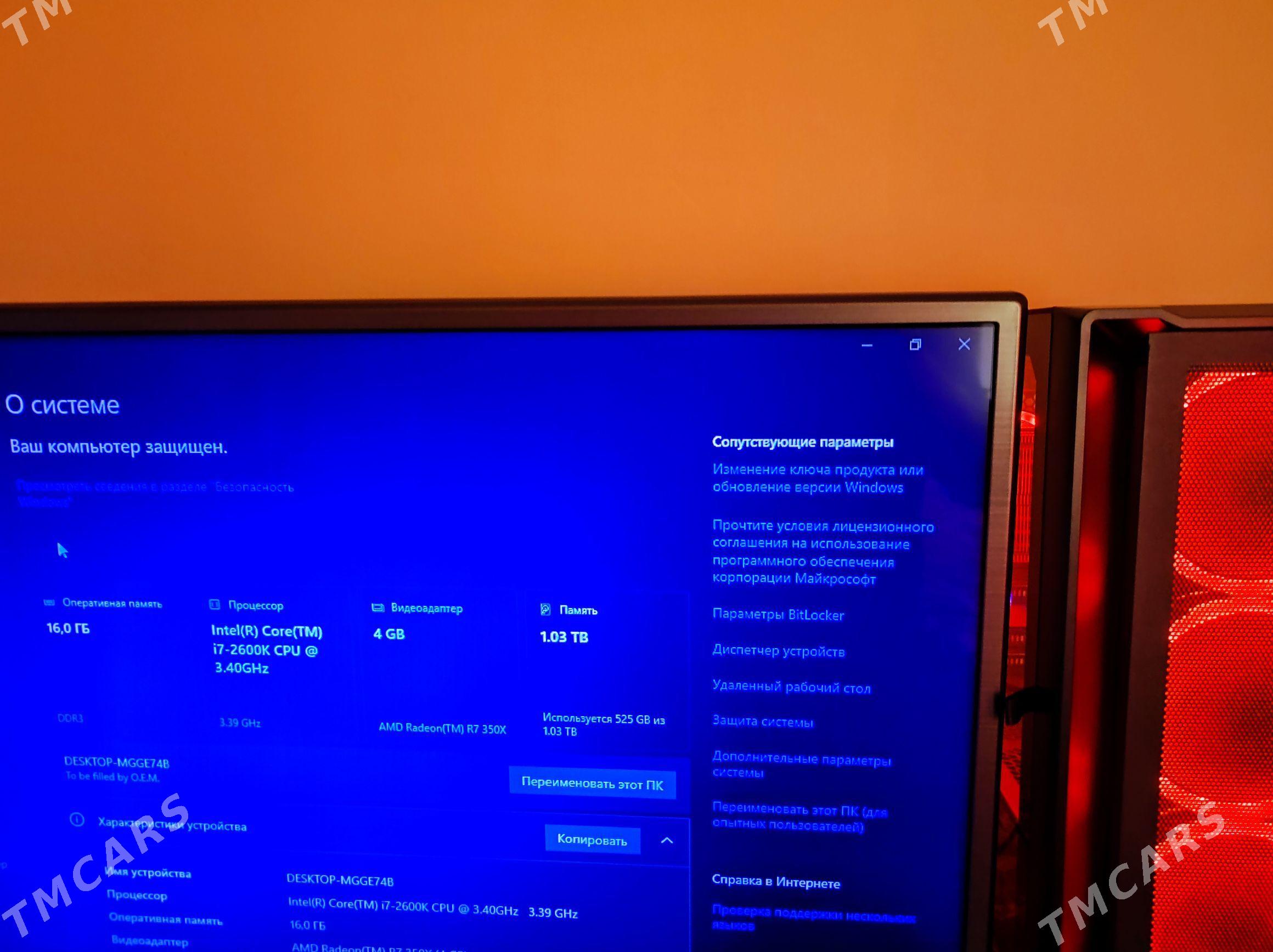 komputer - Гызыларбат - img 4