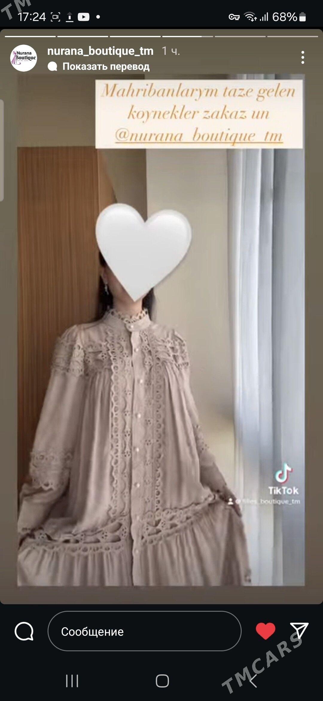 koynek - Мары - img 2