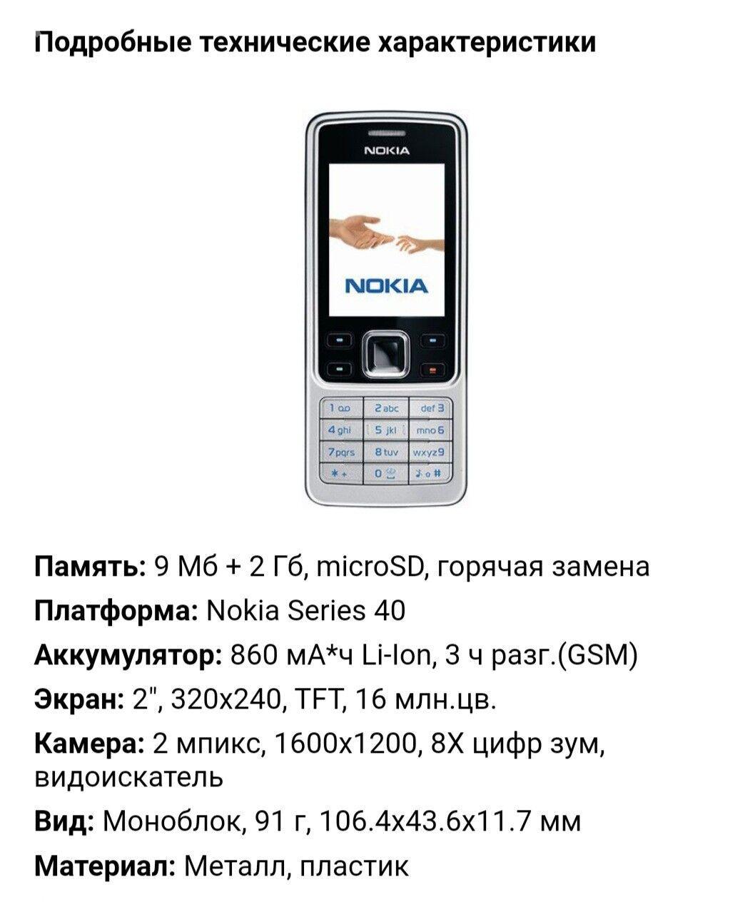 Nokia 6300 classic original - 5 mkr - img 1
