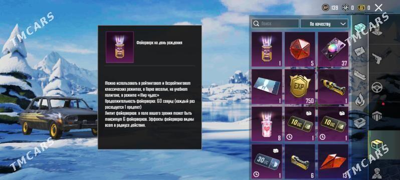 Pubg acc - Туркменабат - img 1