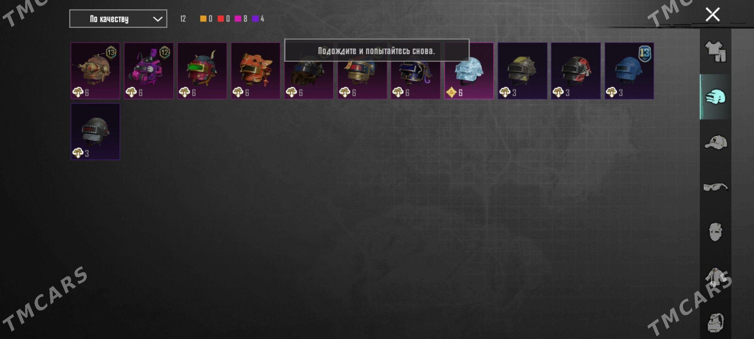 Pubg acc - Туркменабат - img 9