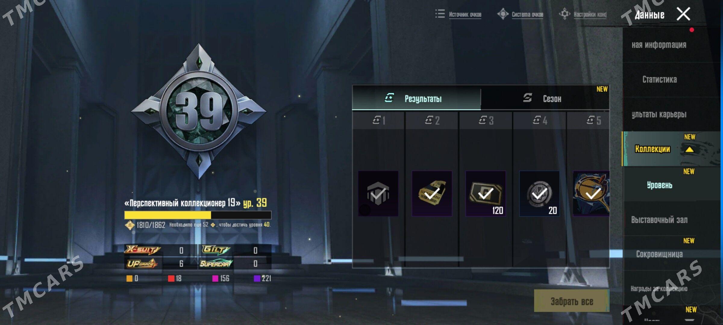 Pubg acc - Туркменабат - img 10