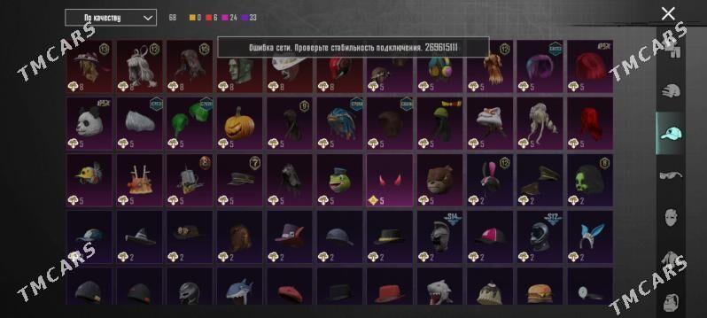 Pubg acc - Туркменабат - img 7