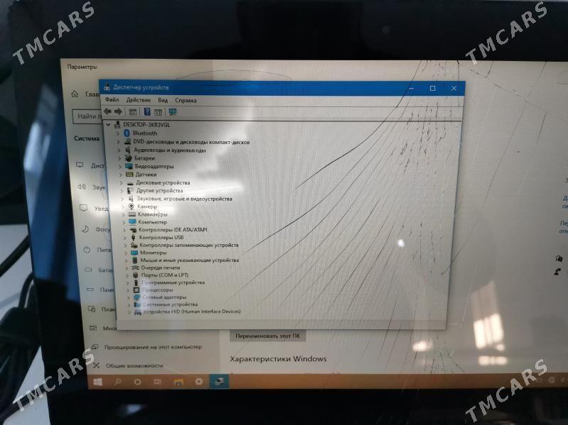 Lenovo - Дянев - img 3
