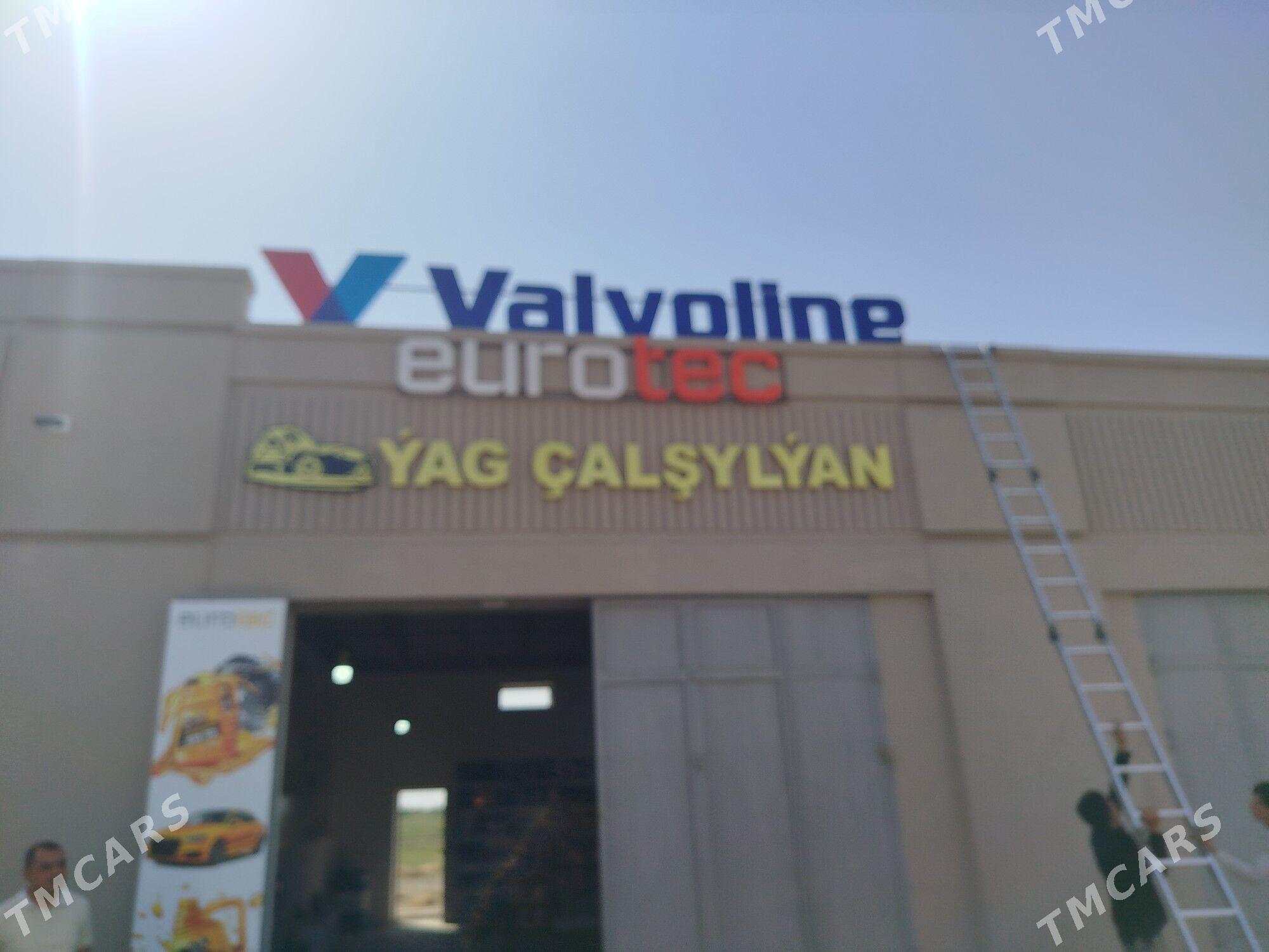 Moyka isgar gerek - Мары - img 1