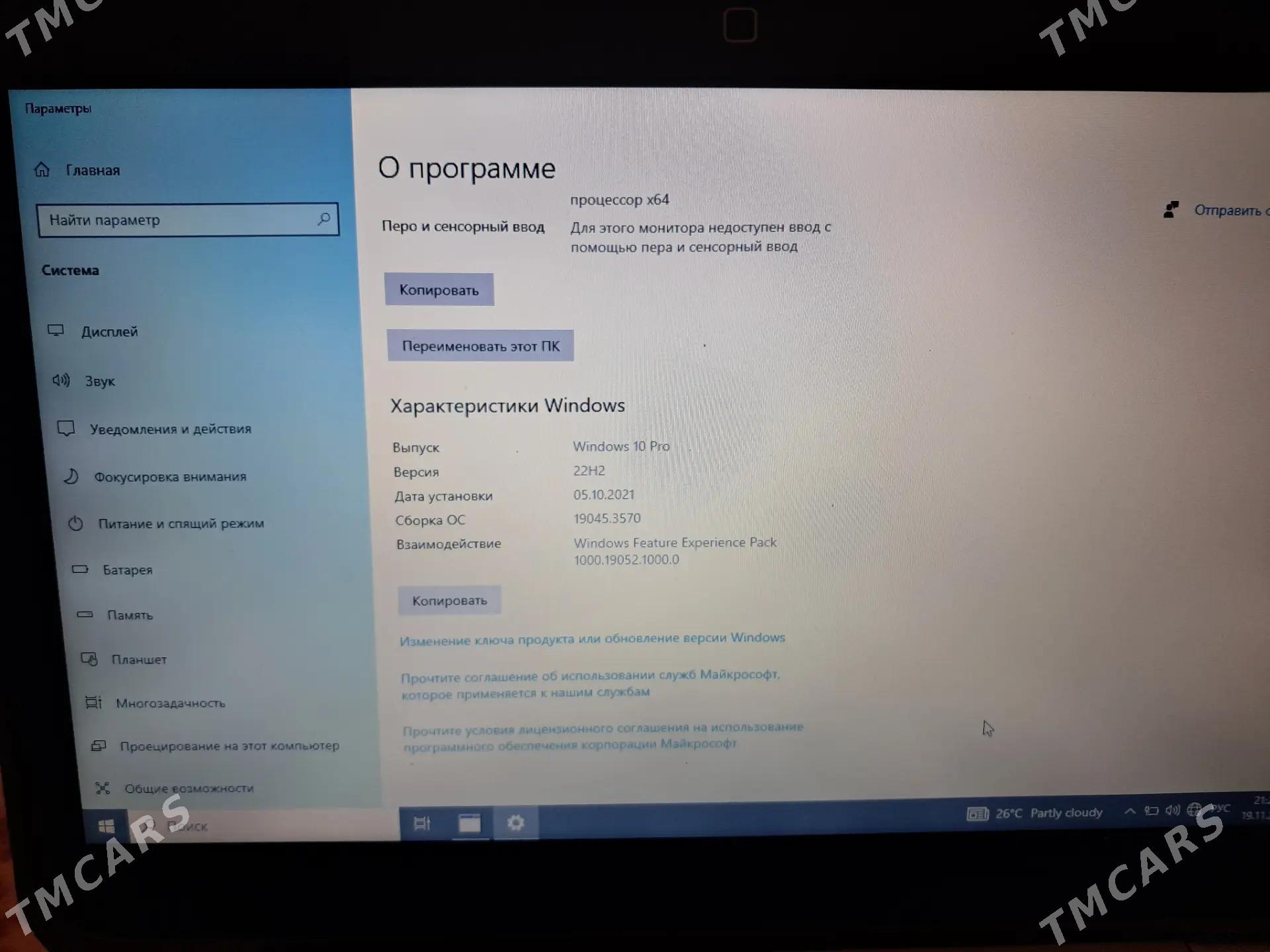 ultrabook - Aşgabat - img 4