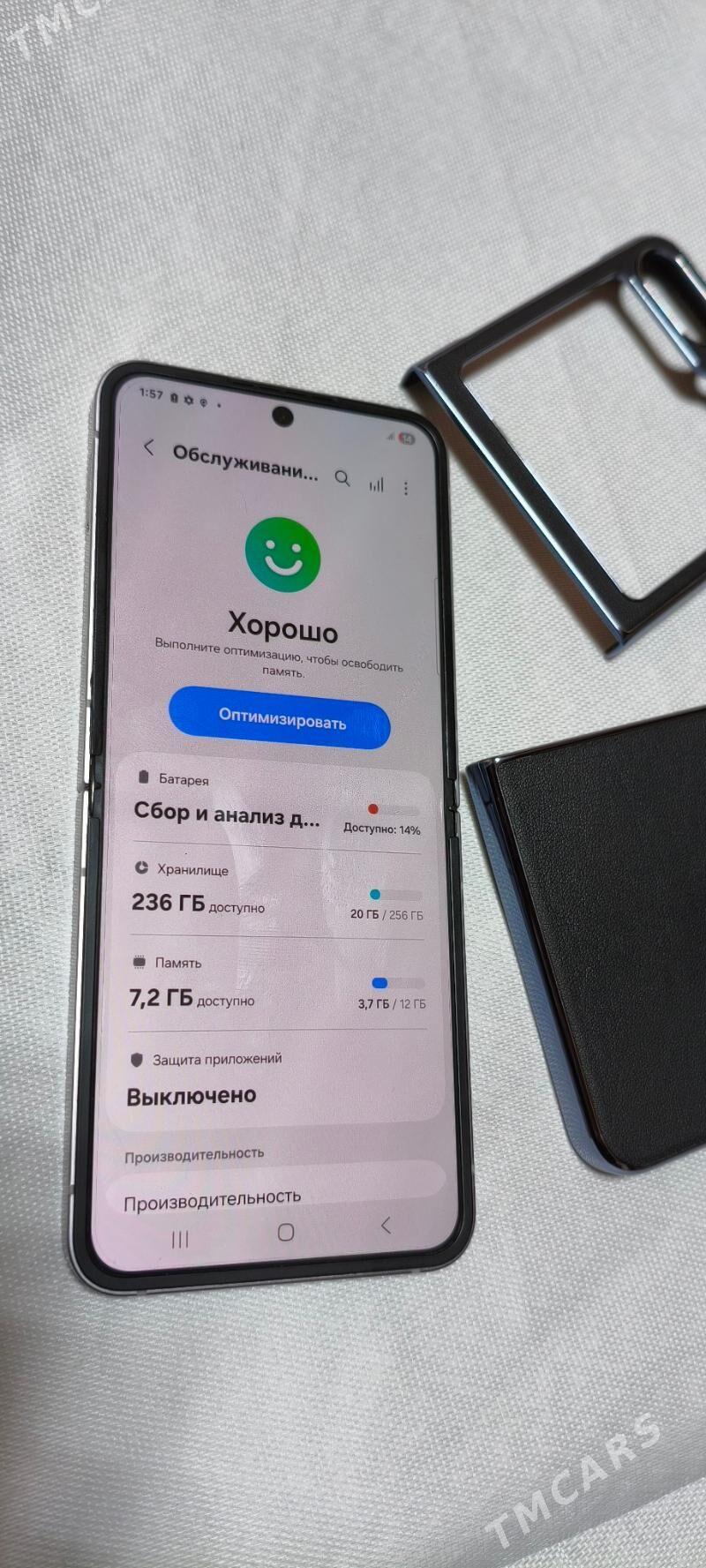 Galaxy Z Flip 6 - Хитровка - img 1
