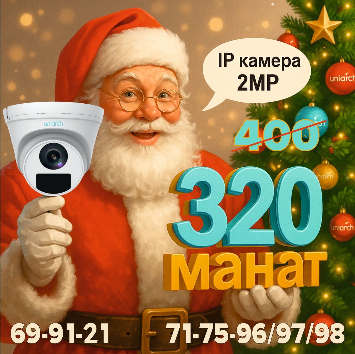 Акция предновогодняя. - Ашхабад - img 4