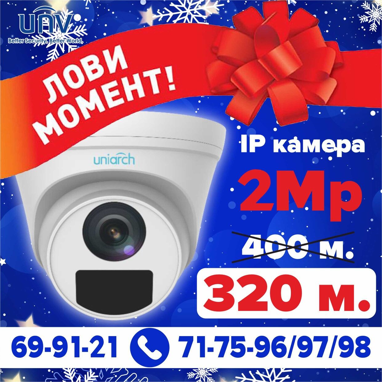 Акция предновогодняя. - Ашхабад - img 5