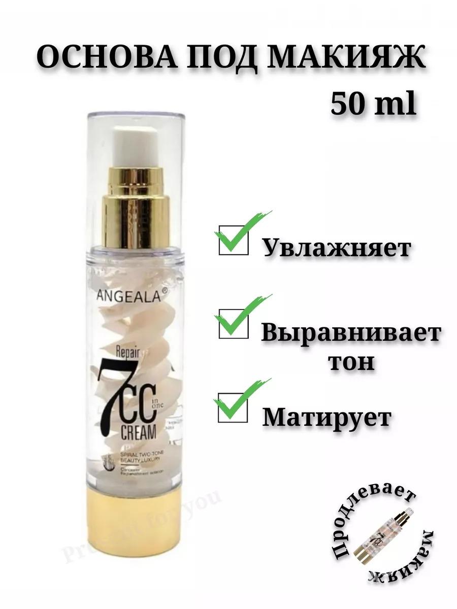 base makyaž baza - Türkmenbaşy - img 4