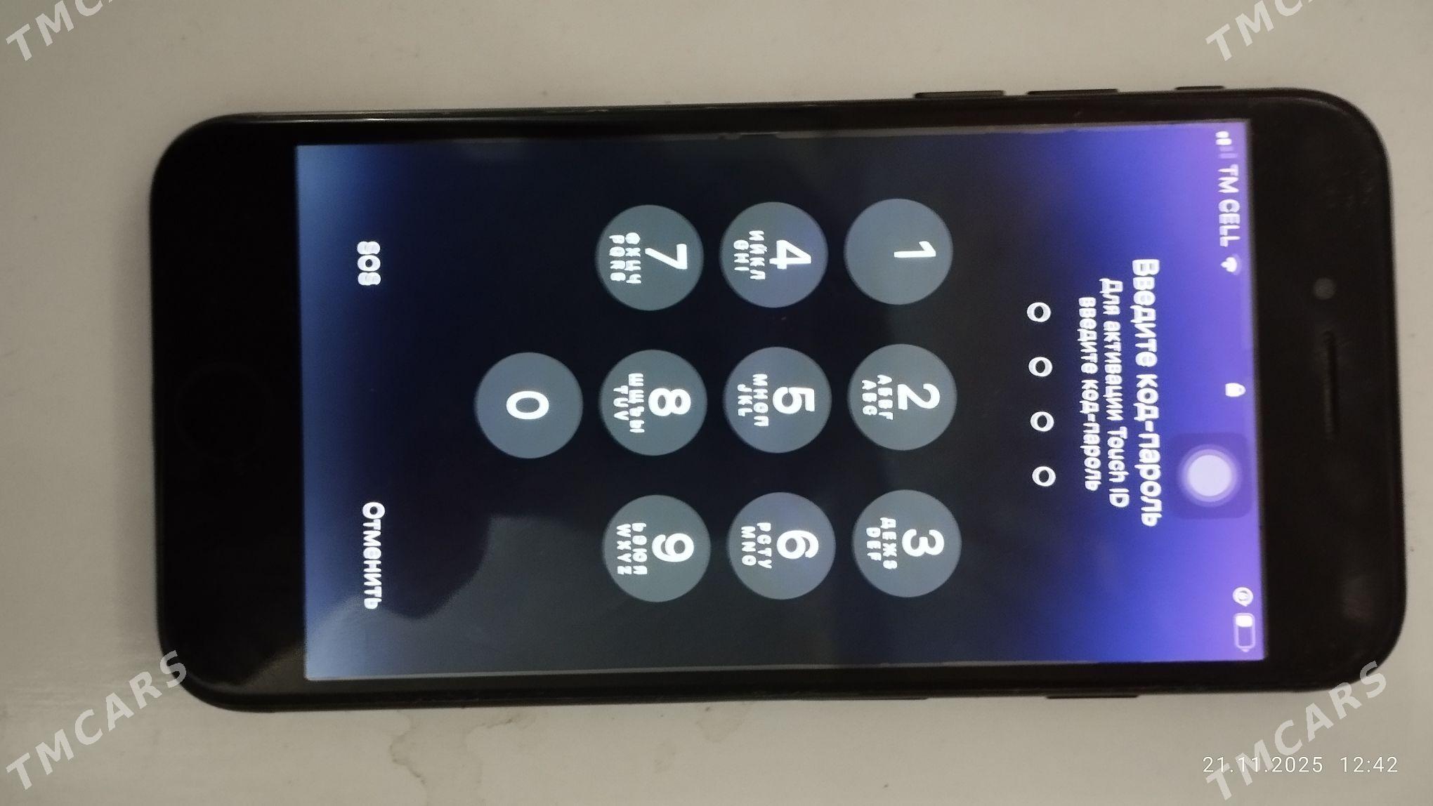 İphon 7 - Шабатский этрап - img 1