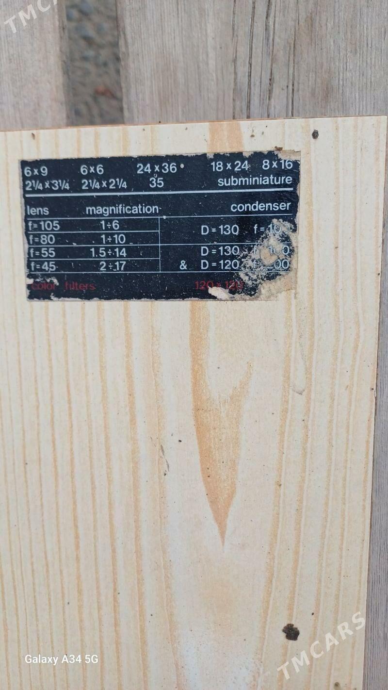 Фотоувеличитель - Кака - img 4