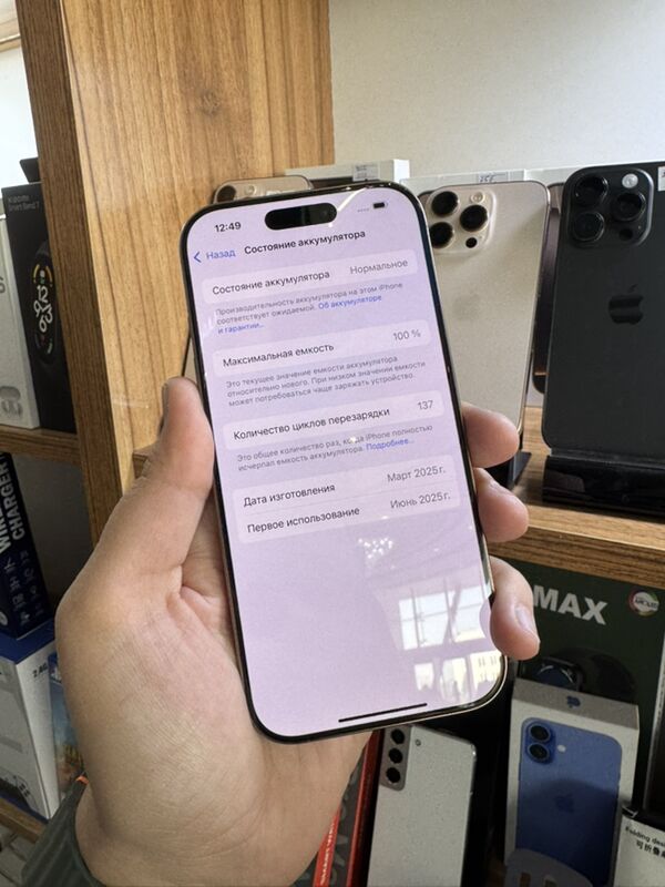 iPhone 16 Pro 256 - Aşgabat - img 6