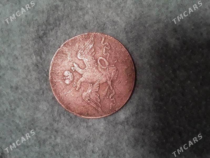 монета - Ашхабад - img 3