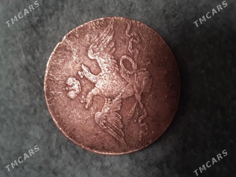 монета - Ашхабад - img 2