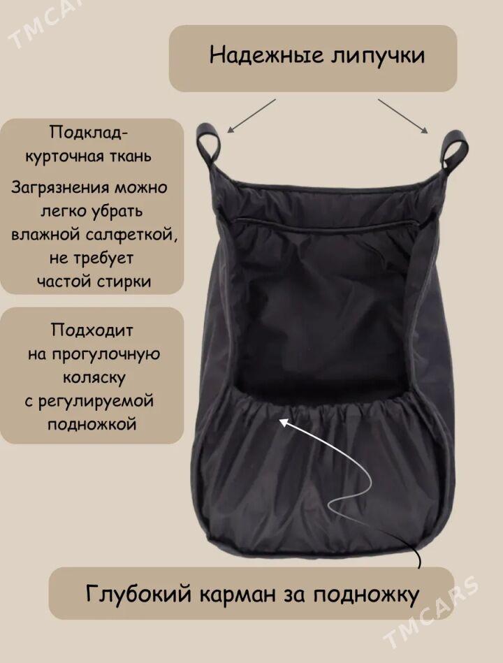 чехол на коляску - Туркменбаши - img 3