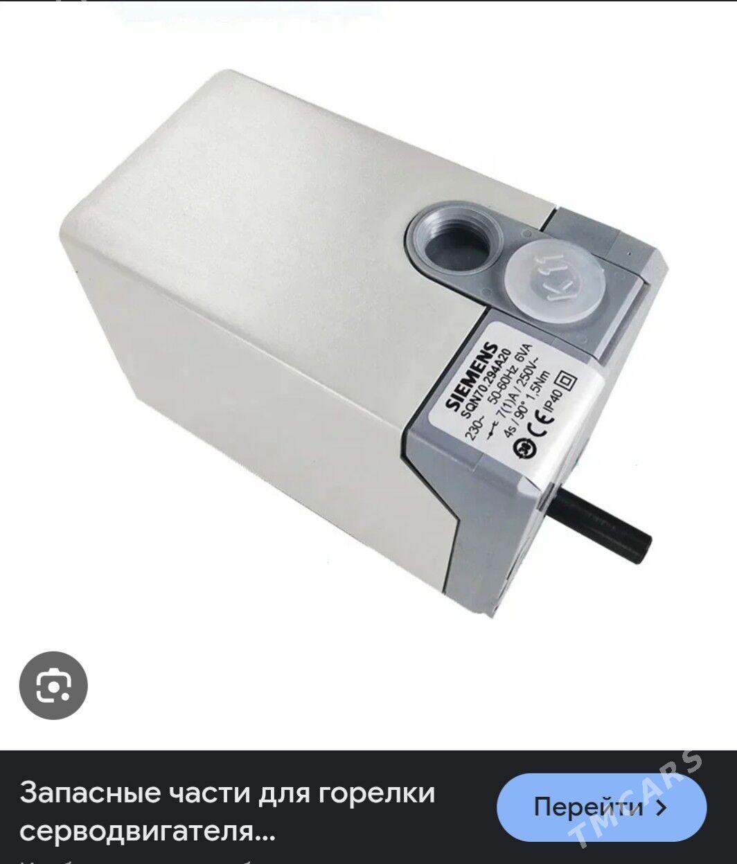 Горелка SIEMENS. - Ашхабад - img 1