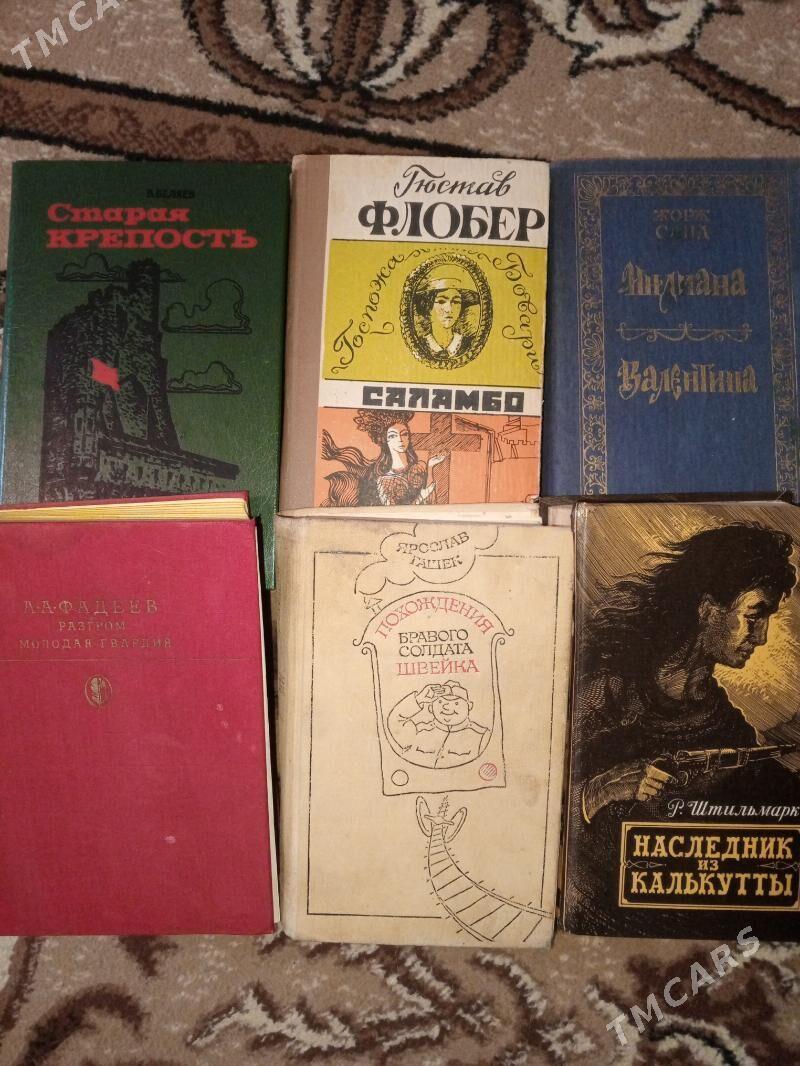 Книги - Туркменбаши - img 8