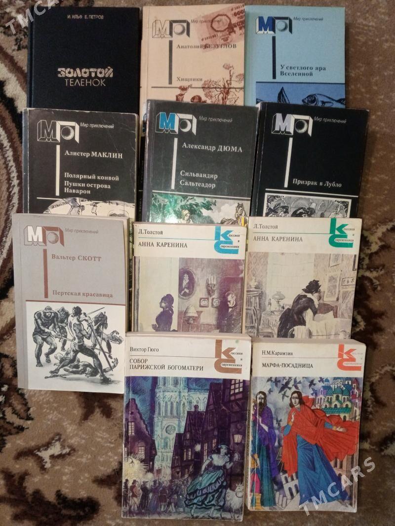 Книги - Туркменбаши - img 6