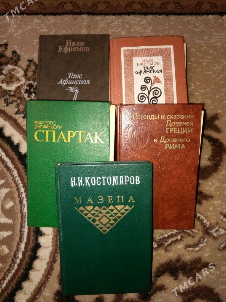Книги - Туркменбаши - img 2