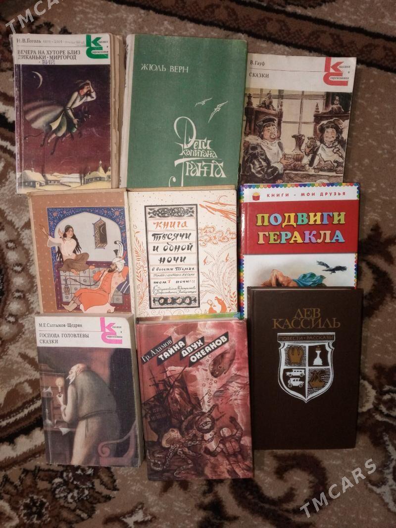 Книги - Туркменбаши - img 10
